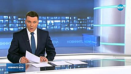 Новините на NOVA (19.02.2018 - следобедна емисия)