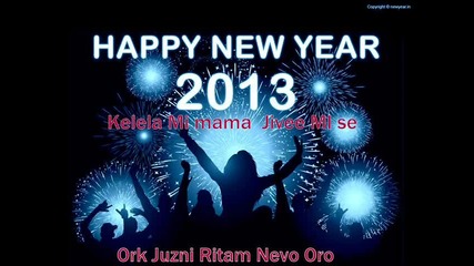 Ork Juzni Ritam - Jivee mi se 2013 - New Oro Dj Skeleta Dj Leketo