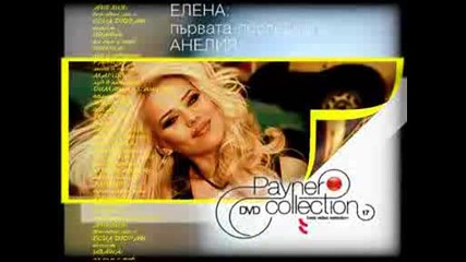 Payner - Dvd - Coll17