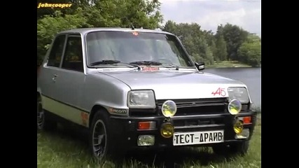 Renault 5 - тест драйв