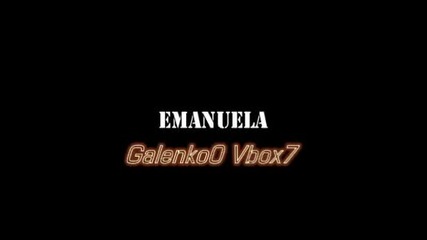 New* Емануела - Големите рога ( Coming Soon) 