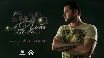 (2012) Bob Taylor feat Noni - Agapi Mou