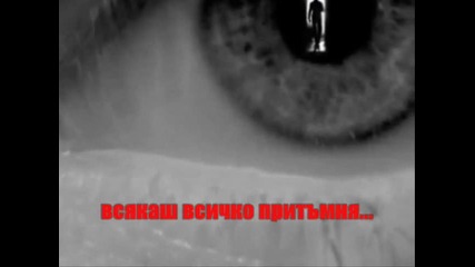Броеница 