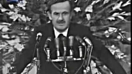 Реч на Хафез Асад