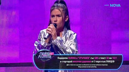 Lip sync на Сръчната | Guns'n'Roses - Welcome to the jungle | Пееш или лъжеш | 20 септ. 2026