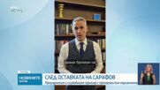 Новините на NOVA NEWS (22.04.2026 - 20:00)