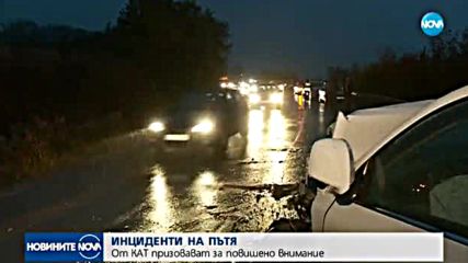 Кола и автобус на градския транспорт се удариха до София