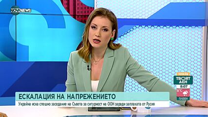 Международен редактор: Предстои изграждане на руски военни бази в новите републики