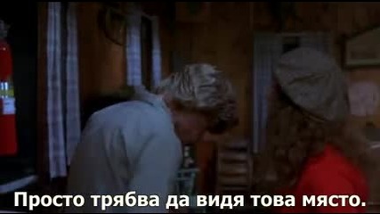 Петък 13ти 2 (1981)