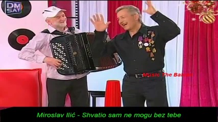Miroslav Ilic - Shvatio sam ne mogu bez tebe