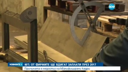 МФ: Заплатите на учителите ще скочат двойно, данъците няма да се променят