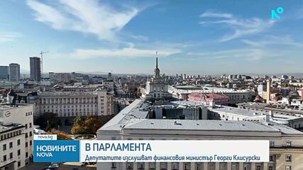 Първо редовно заседание на НС