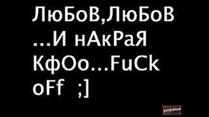 Незабравима балада на Южен Вятър - Плаче ми душата