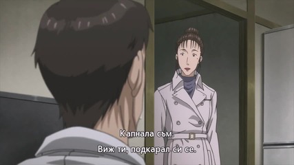 [otakubg] Parasyte - the maxim - 14 [bg subs]