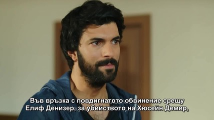 Kara Para Ask - 51 епизод 1 трейлър bg sub