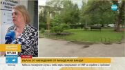 „Локалите”: Защо деца извършват нападения в центъра на София