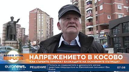 Напрежението в Косово: Как сърбите приемат блокадите на основните пътища?