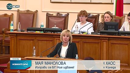 ОКОНЧАТЕЛНО: Увеличават пенсиите и парите за майчинство