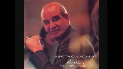 Dimitris Mitropanos - Puretos