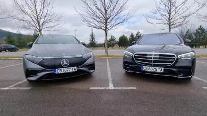 Авто Фест: Mercedes-Benz S-Class и електрическия EQS