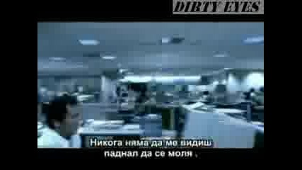 Korn - Freak On A Leash (bg Subs)