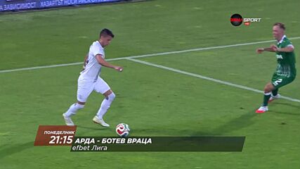 Арда - Ботев Враца на 31 август, понеделник от 21:15 ч. по DIEMA SPORT