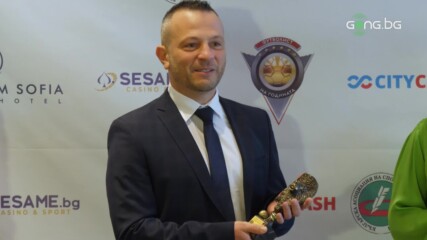 Д-р Валентин Великов получи наградата "Лъвско сърце - Трифон Иванов"