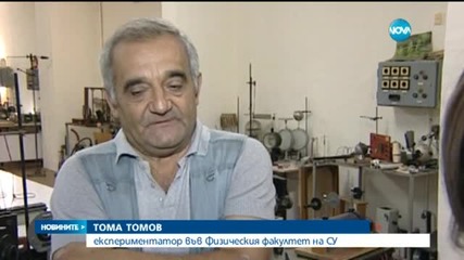 Как да се предпазим от мълниите?