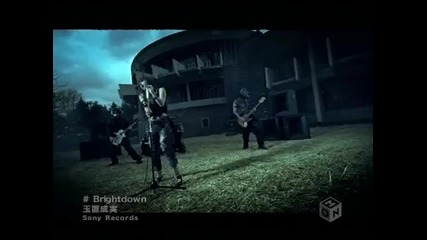 Tamaki Nami - Brightdown 