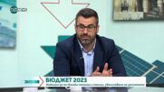 Кузман Илиев: Проблемът не е в ниските данъци, а неефикасното харчене