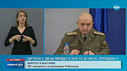 1348 са заразените с COVID-19 у нас, още седем деца са инфектирани