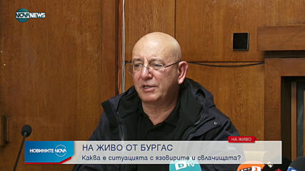 Нанков: Българското Черноморие не е застрашено от водна криза