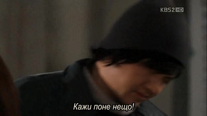 Amore mio ep.03 2/2