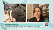 Нейнски: Въпрос на национален интерес за България е Украйна да възвърне суверенитета си