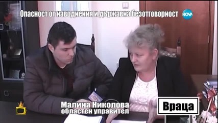 Опасност от наводнения от държавна безотговорност - Господари на Ефира (12.03.2015)