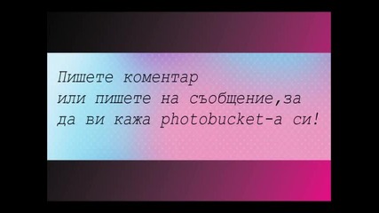 Искате аватар?правя по поръчка + Photobucket