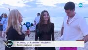 На живо от къмпинг „Градина”: Как мина Джулая на морето? - „На кафе” (01.07.2025)