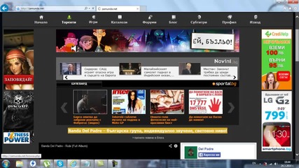 Как да си изтеглим Camtasia Studio 7