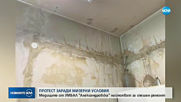 Медици от УМБАЛ "Александровска" настояват за спешен ремонт