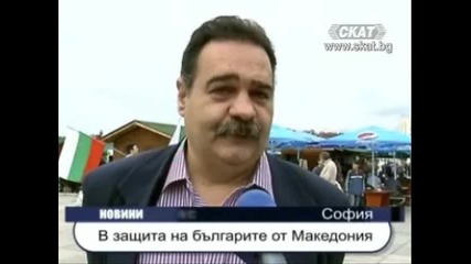 Бойко Борисов продължава димитровската линия на македонизира 