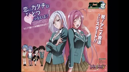 Moka + Vampire