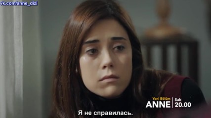 Майка Anne 9 серия 1 анонс рус суб