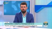 Петър Колев: В РС Македония разследват деца, рисували с връстниците си в София