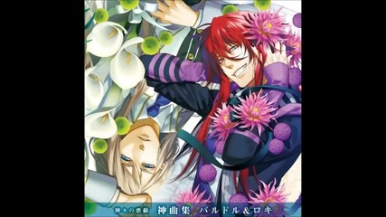 Kamigami no Asobi Character Song Loki - Liar