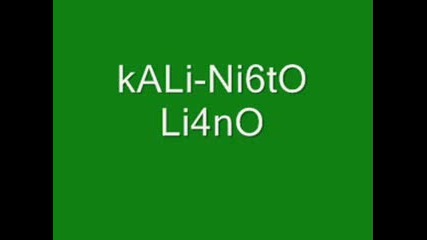 Kali - Ni6to Li4no