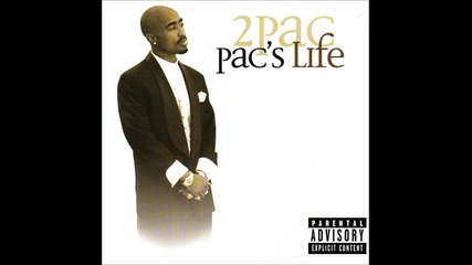 2pac - Sleep