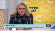 Владимир Йончев, главен редактор на „OFFNews”: За първи път виждам правителство, което си върши работата и от което не ме е срам