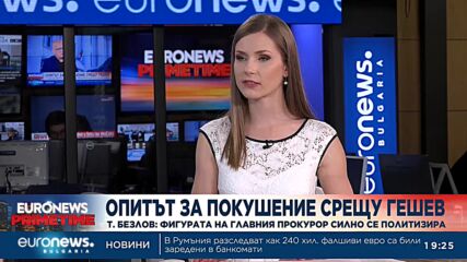 Тихомир Безлов: Гешев е олицетворение на политизацията във фигурата на главния прокурор