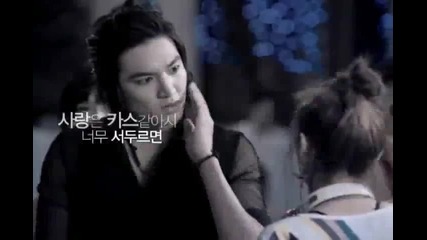 Sandara Park & Lee Min Ho