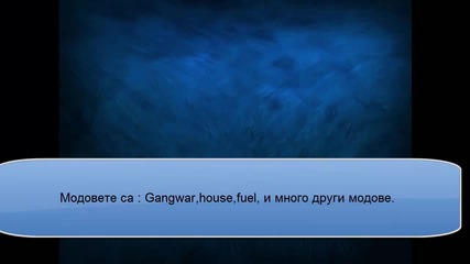 Gta Samp Сървър :)